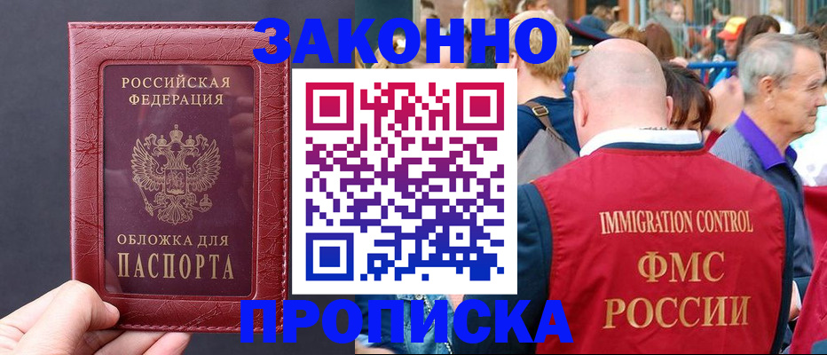 регистрация для школы в Ишимбае